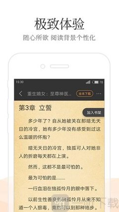 开云官网app